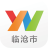 云南通临沧市app
