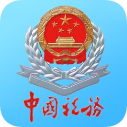 四川税务苹果版