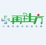 再生方app