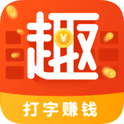 趣键盘ios苹果版