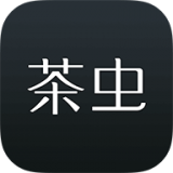 茶虫app