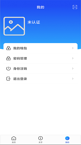 实名邦ios版