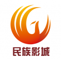 民族影城app