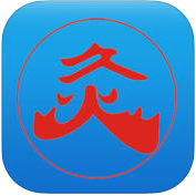 灸法宝典app