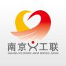 南京义工app