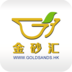 金砂汇app