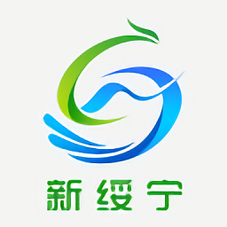 新绥宁app苹果版