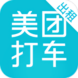 美团出租车司机端苹果版