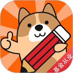 证券从业练题狗app