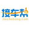 接车帮app