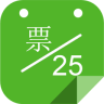 火车票日历app