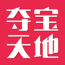 夺宝天地app