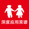 童年的味道app