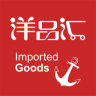 洋品汇app