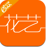 花艺app