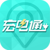 充电通app