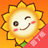 花伴园丁版app