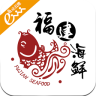 福建海鲜app
