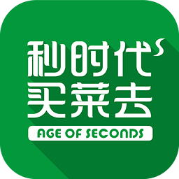 秒时代买菜去app