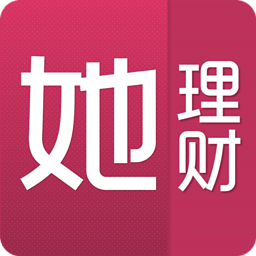 她理财ios版版
