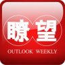 瞭望app