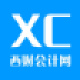 西财会计网手机版