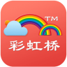 彩虹桥家长版app