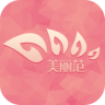 美丽范app