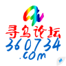 寻乌论坛app