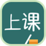 上课app