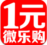 1元微乐购app
