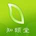 知颐堂app
