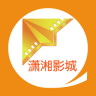 潇湘国际影城app