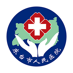 东台市人民医院app