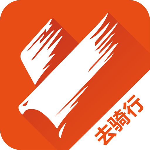 破风骑行app