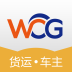 沃车港车主版app