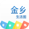 金乡生活圈app