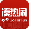 凑热闹app