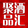 聚酒品汇app