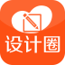 设计圈app