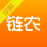 链农定制app