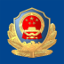 e警务app