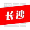 长沙身边事app