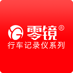 零镜苹果版