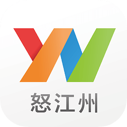 云南通怒江州手机客户端