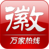 万家热线手机站