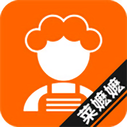 嬷嬷点菜苹果