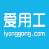 爱用工app