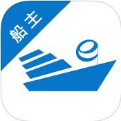 汇流e通船主app