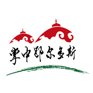 掌上鄂尔多斯app